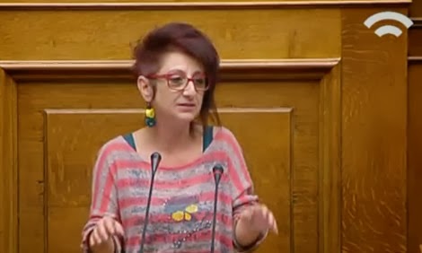 Τι είναι τούτο ρε παιδιά; Ήμαρτον…